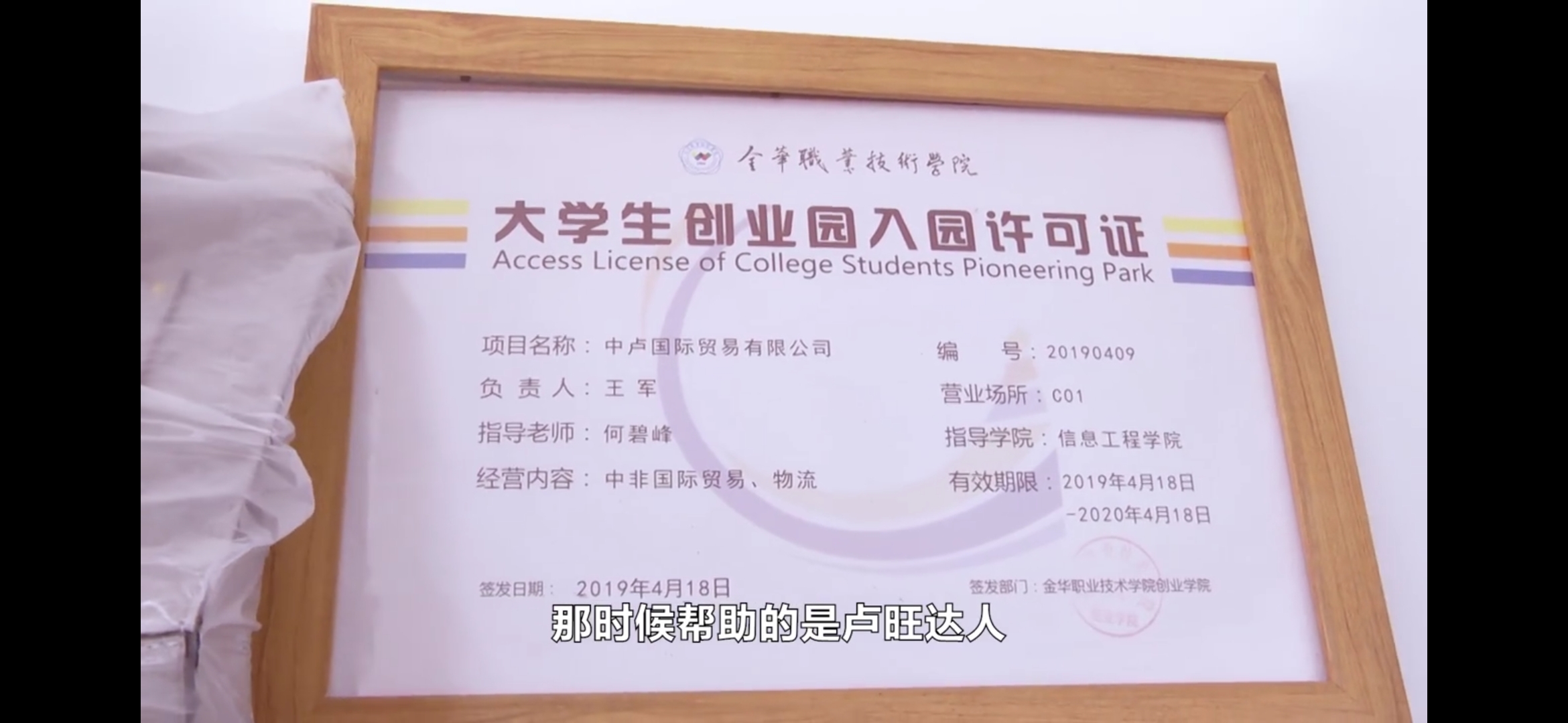 电商怎么做？非洲小伙月入10万，分享自己的家乡他们为什么要买？