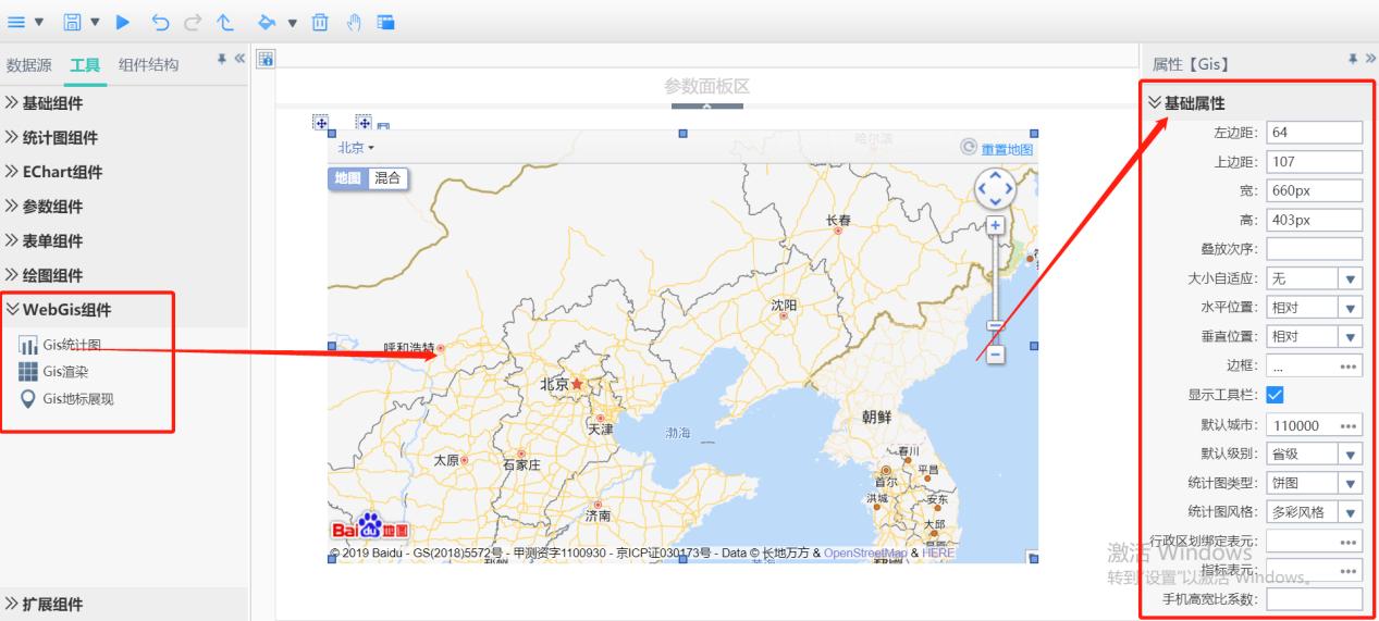 如何用数据分析营销,地图可视化分析
