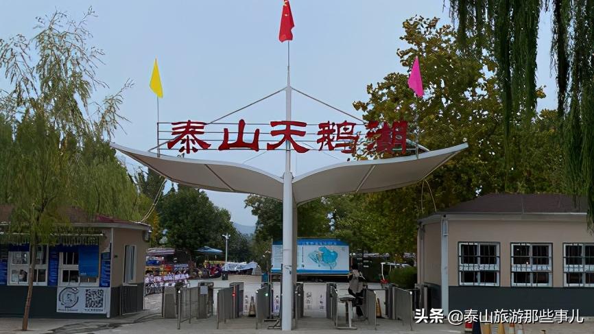 安泰壹号,值得玩的周边野生动物园