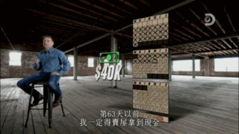 亿万富豪用100块三个月赚到100万,富豪90天100美元变100万美元