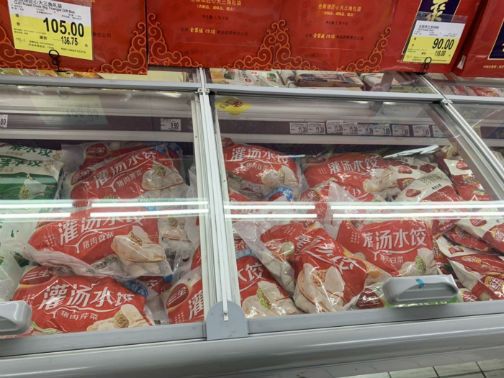 三全水饺发现猪瘟了吗,三全水饺猪瘟是真的吗