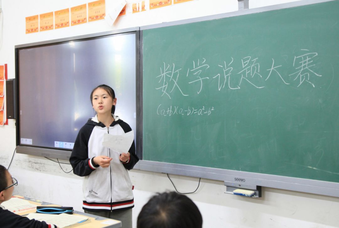 成都市青白江区为明学校校长,成都为明学校徐业云校长