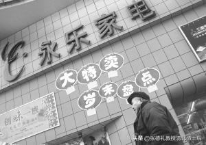 黄光裕出狱!救“国美电器”于危难的人，恰恰是叛臣陈晓,转载