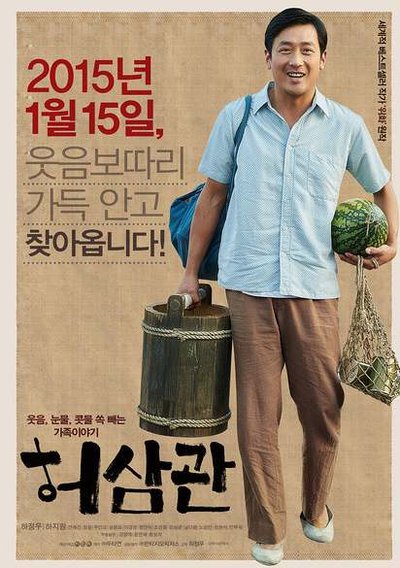 余华《许三观*血卖**记》:我们无法决定出身,但能决定怎样活着