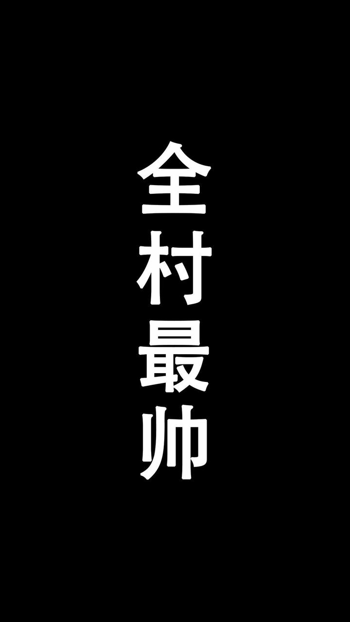 值得推荐的手机壁纸文字,壁纸ins励志文字壁纸