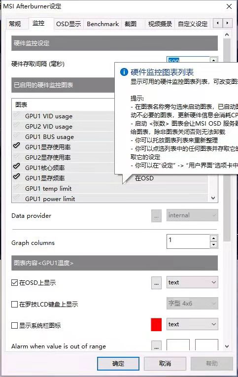 显卡超频显卡没有反应,大神将锐龙R7集成显卡超频至3.3GHz