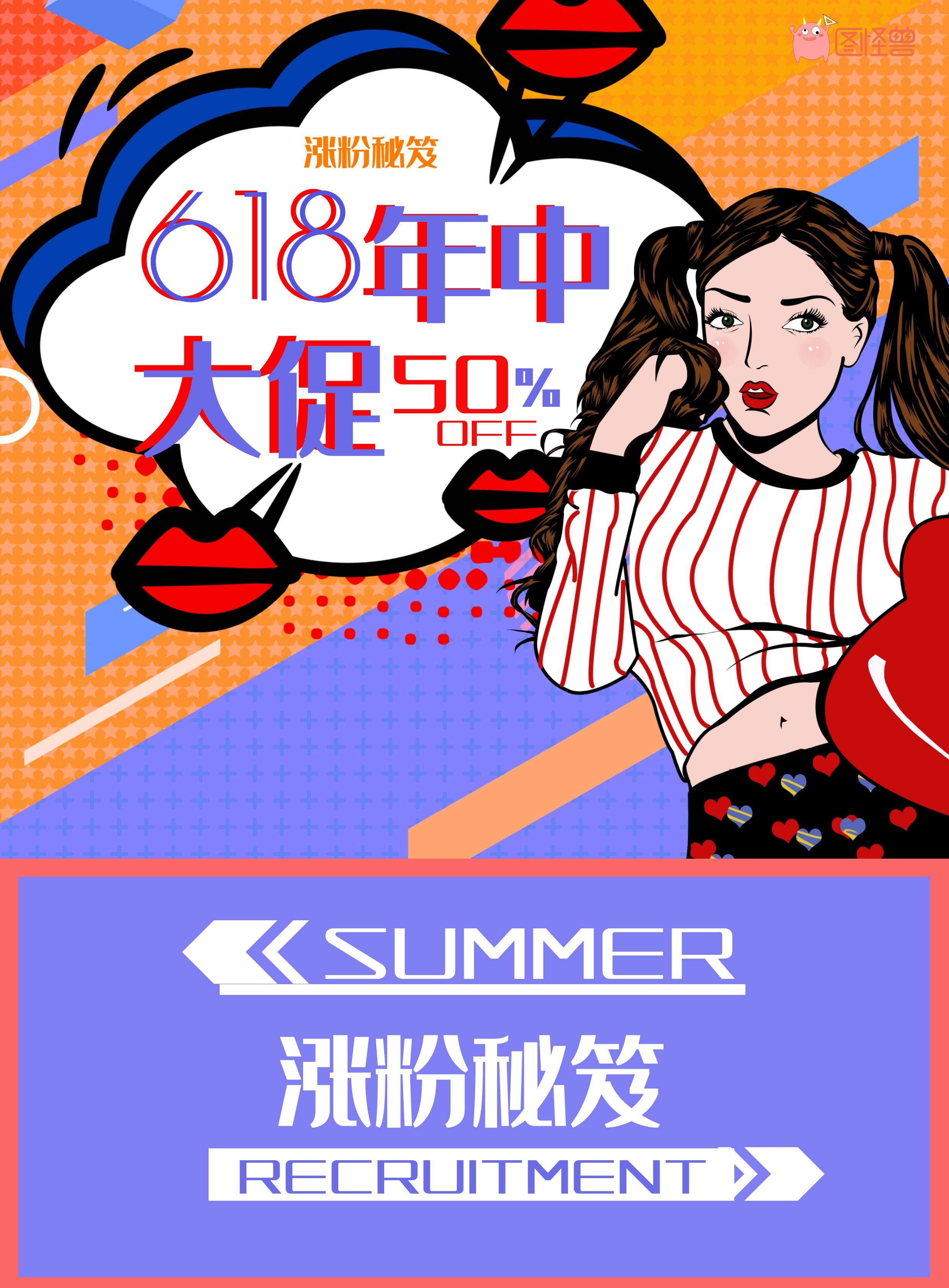 618京东良品铺子攻略,京东618购物秘诀大全