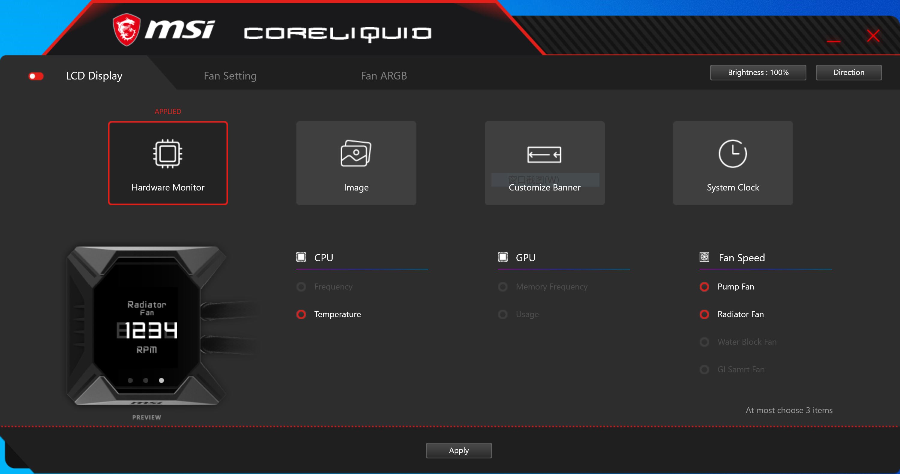微星360r水冷实测,微星水冷s360和k360对比