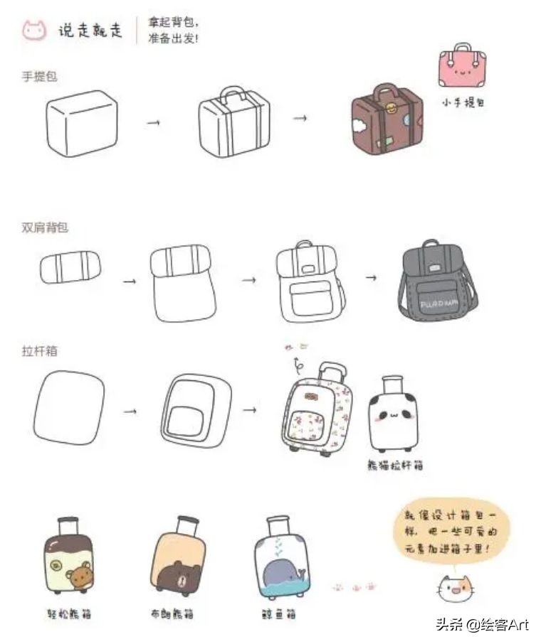 五一劳动节和母亲节手抄报模板,五一劳动节四开纸手抄报字很少