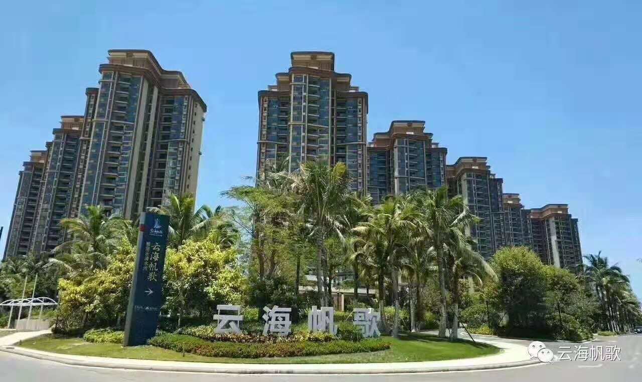 清水湾珊瑚宫殿跟雅居乐,雅居乐清水湾楼盘讲解