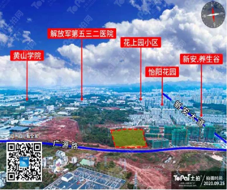 黄山优质地块推介,黄山市2019年招商地块