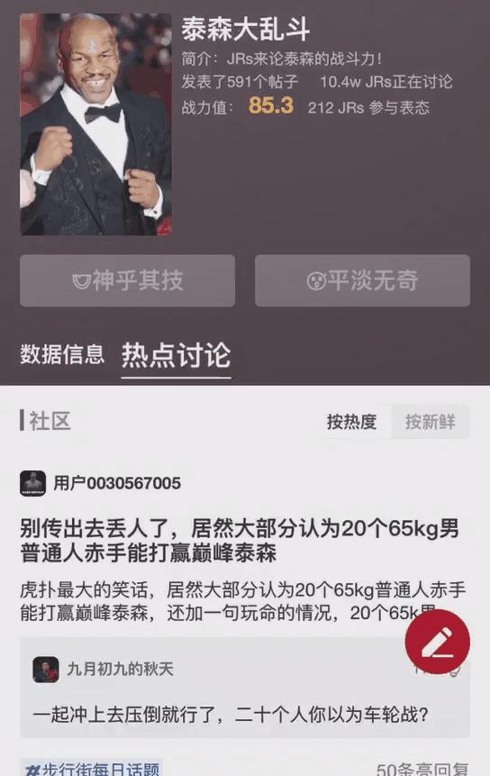 里皮和足球教练,里皮跟穆里尼奥谁厉害