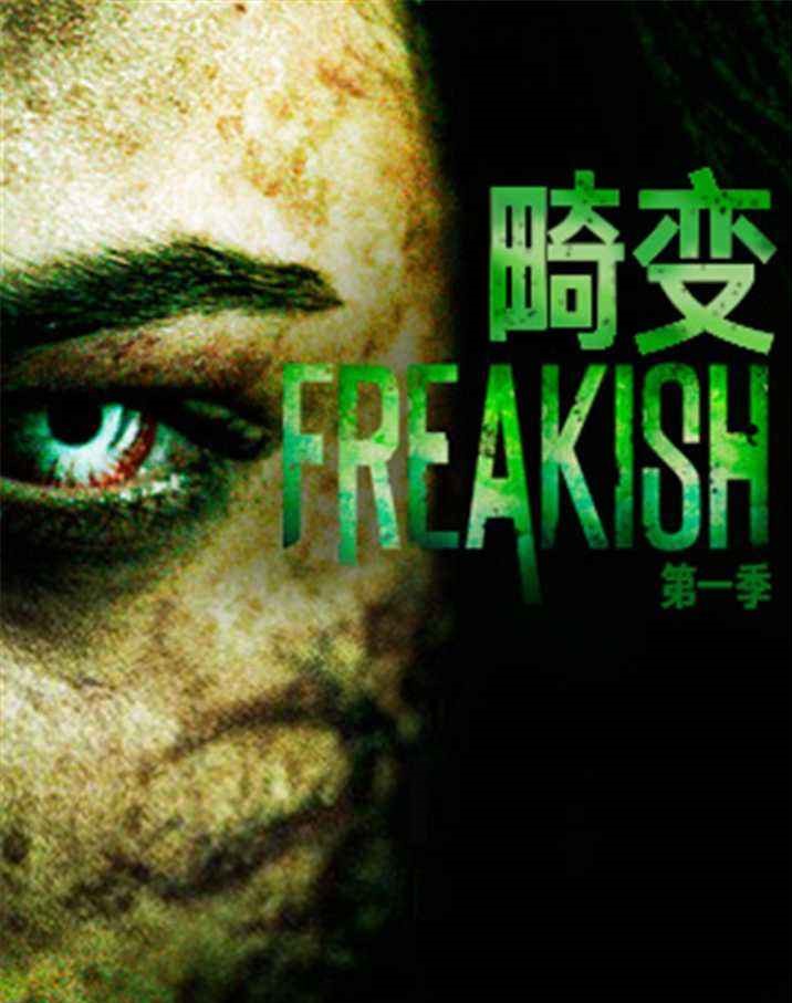 十部顶级丧尸电视剧排行榜,必看的10部丧尸连续剧