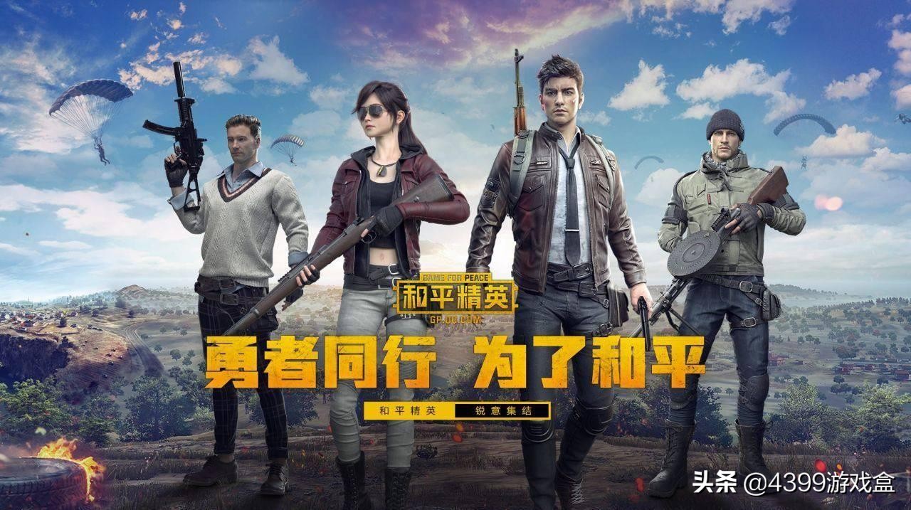 如果绝地求生手游出了国服会咋样,绝地求生国服手游版什么时候上线