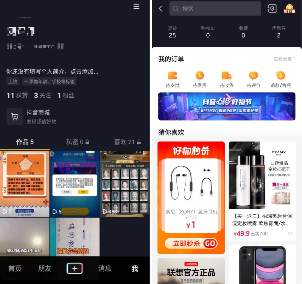 抖音618结束了吗,抖音618一定要降价吗