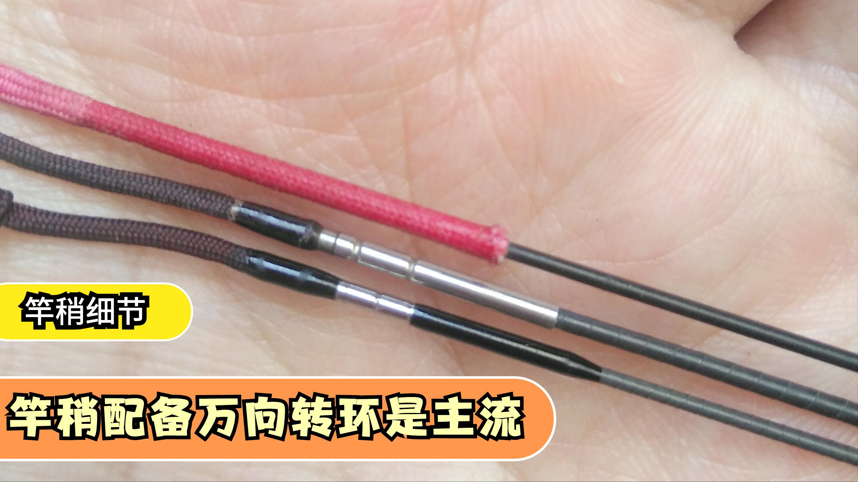 怎么区分鱼竿质量好坏,怎样辨别鱼竿好坏视频