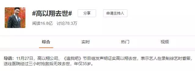 人手必备急救常识之心肺复苏术,急救技术心肺复苏术操作教学视频