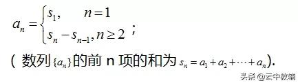 高中数学公式及知识点速记精选,高中数学公式大全高中备考知识点