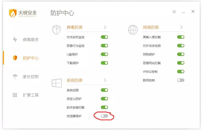 现在真的有人还在用360吗,国产最好的杀软神器