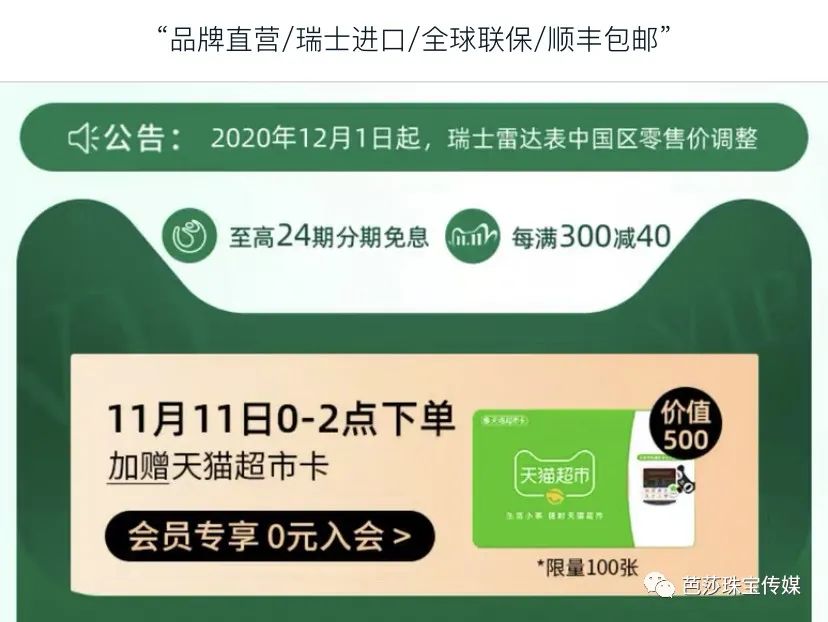 双11避坑指南这些吃了真没用,双11规则越来越复杂