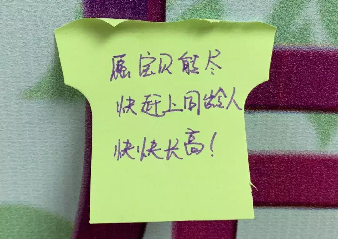 孩子个矮需要补什么,孩子个矮