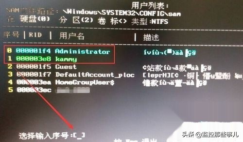 win10密码设置在哪,win10不用密码登录