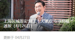 疫情期间美业受创严重,深度剖析文峰集团如何自救