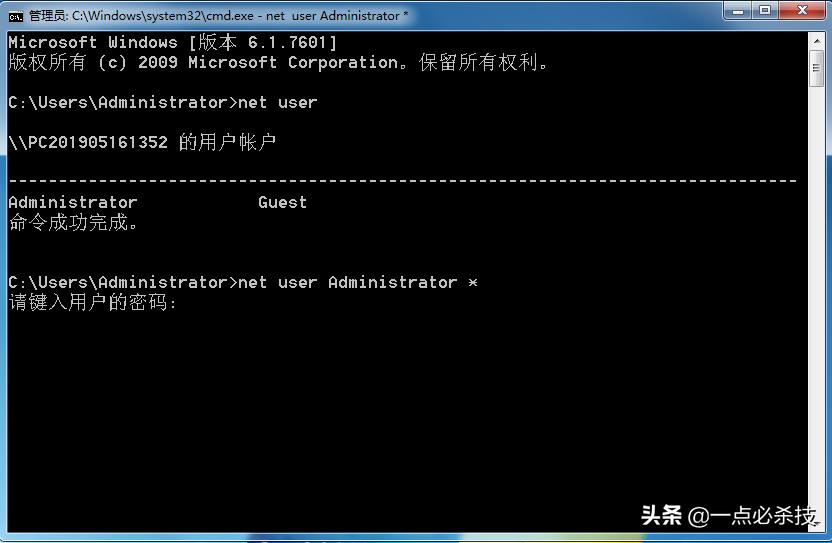 win7忘记开机密码用u盘解决蓝屏,win7忘记开机密码u盘启动