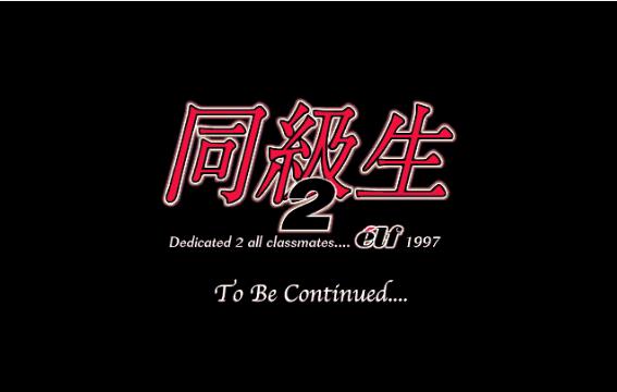 懵懂爱情游戏,学生时代的恋爱游戏