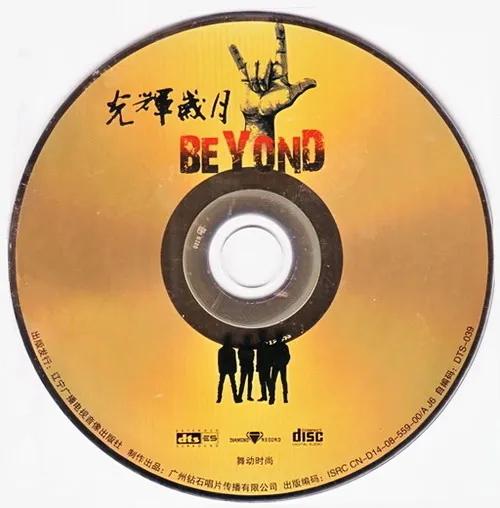 黄家驹的逝世的日子,黄家驹去世后黄家驹有多伤心