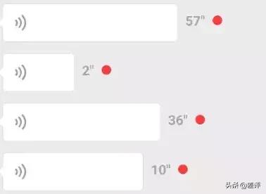 发60秒语音的人叫什么,发60秒的语音最后几秒说我爱你