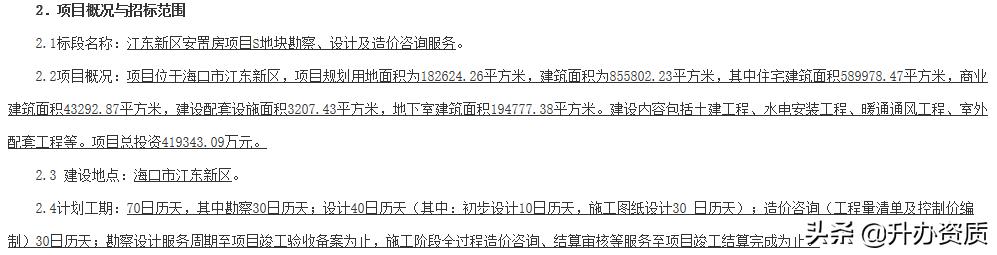 三千设计费与三万设计费,设计费的百分之三坑吗