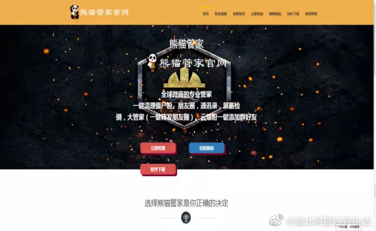 微信显示使用了微信外挂怎么回事,怎么关掉微信开挂模式