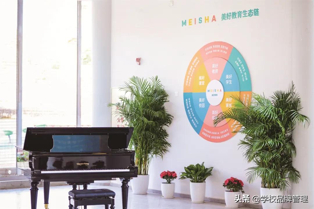 好学校成就更好的人生,好学校