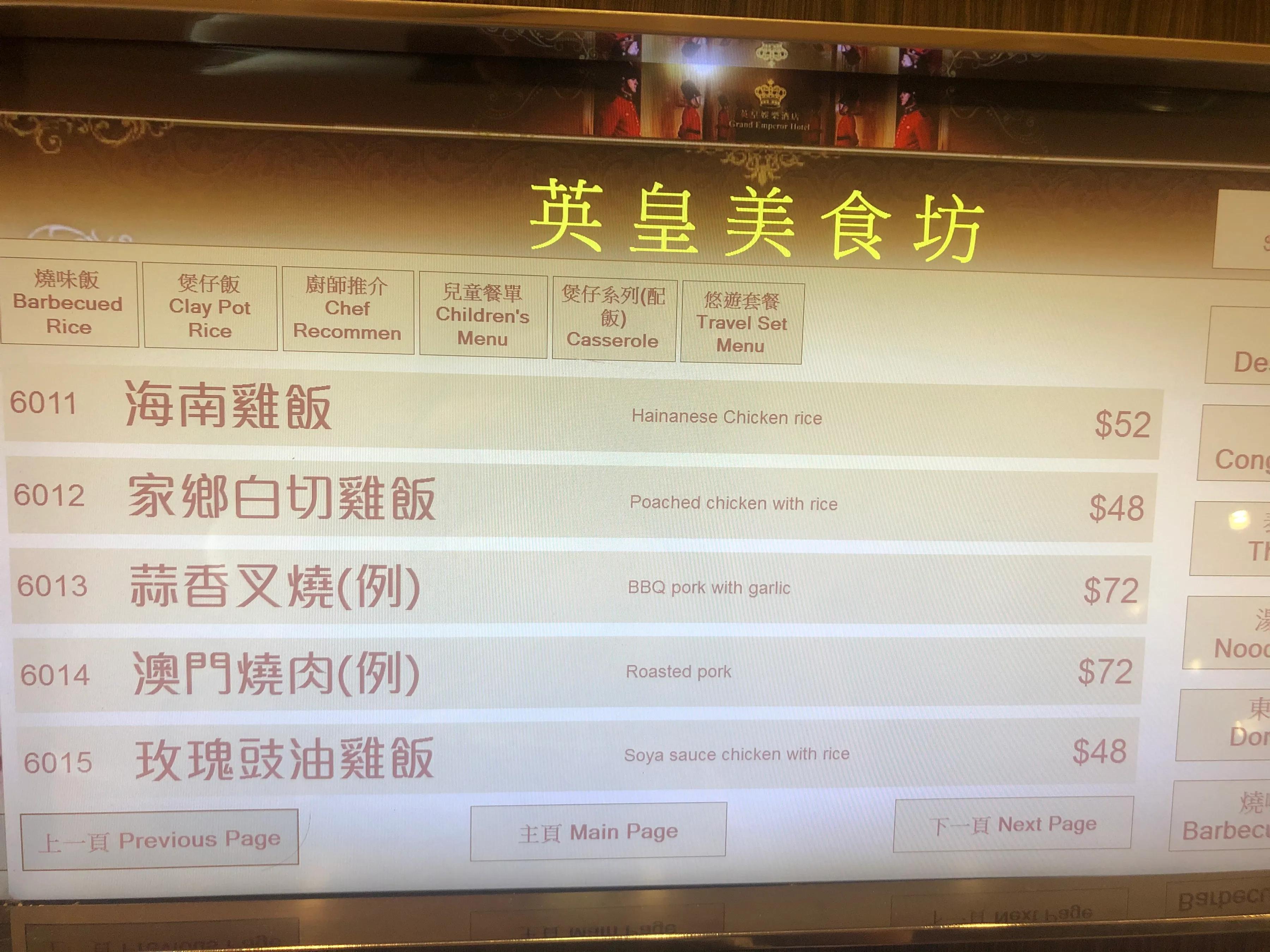 一位澳门劳工的分享（2）