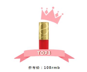 cosme历年榜单,cosme大赏控油底妆