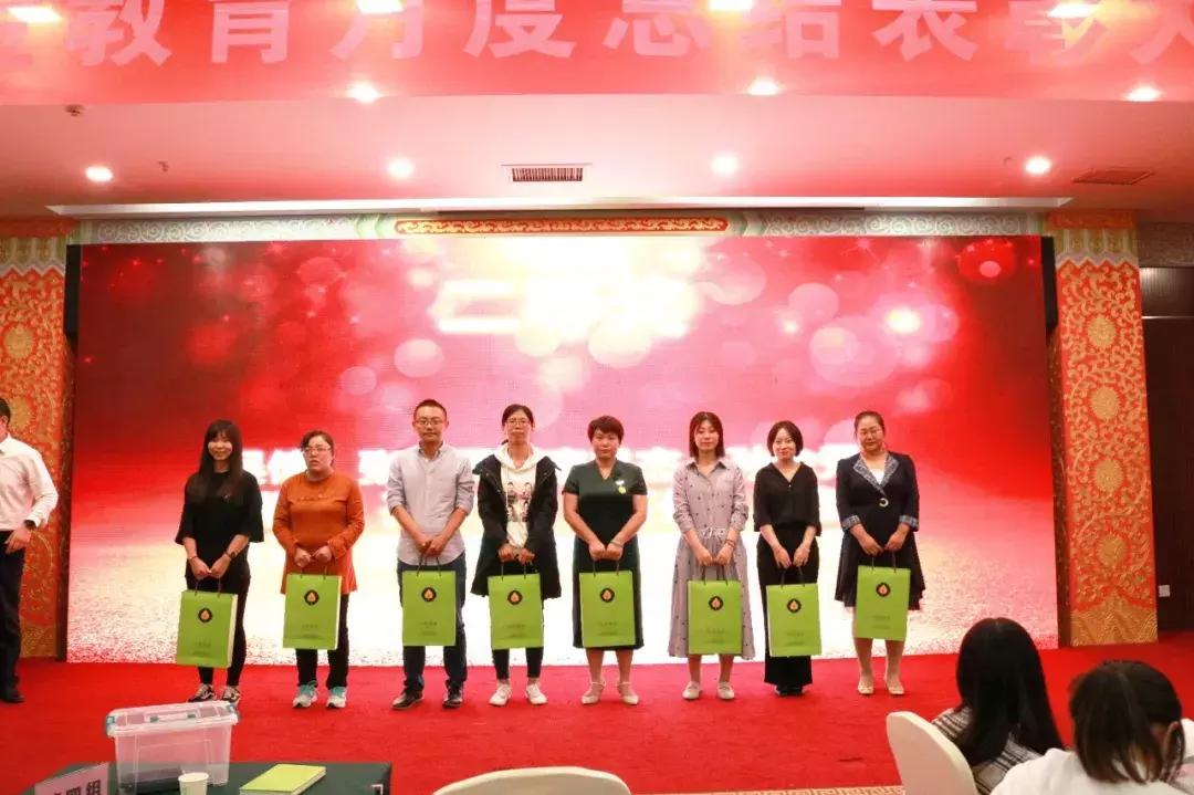 快讯|点金教育六、七、八月份月度总结表彰大会圆满落幕