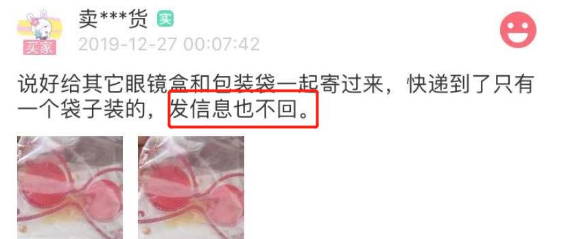 范冰冰还在卖二手货？六折促销还余百件，贴身衣物破旧脏乱售高价