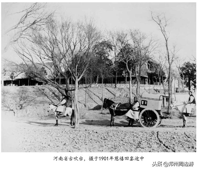 慈禧回銮之旅完整版,慈禧逃到西安都干了什么