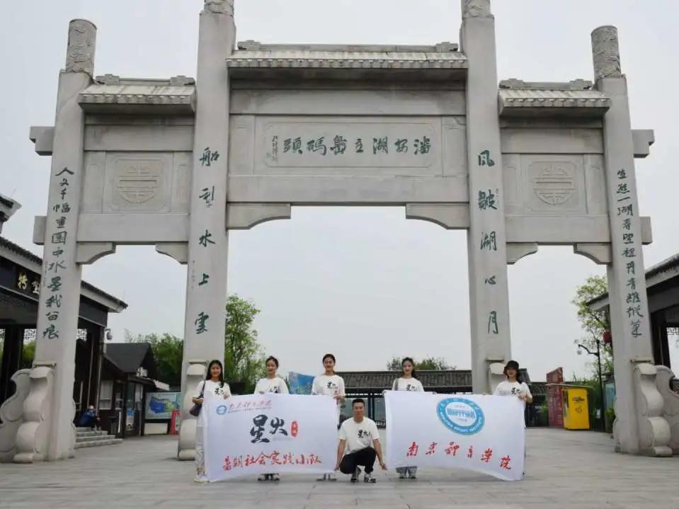 南体直播回放春晚,南体直播