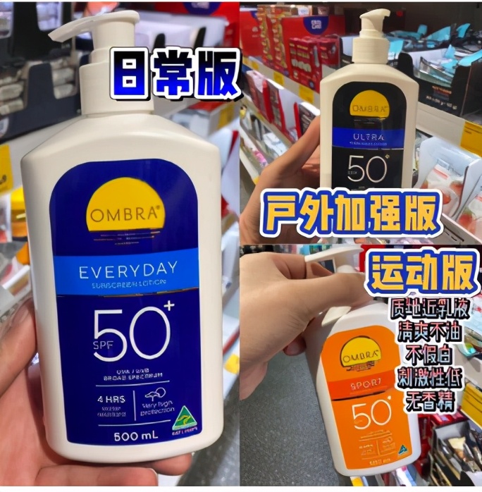 防晒清爽不油腻温和有效果的 (夏天的保湿防晒)