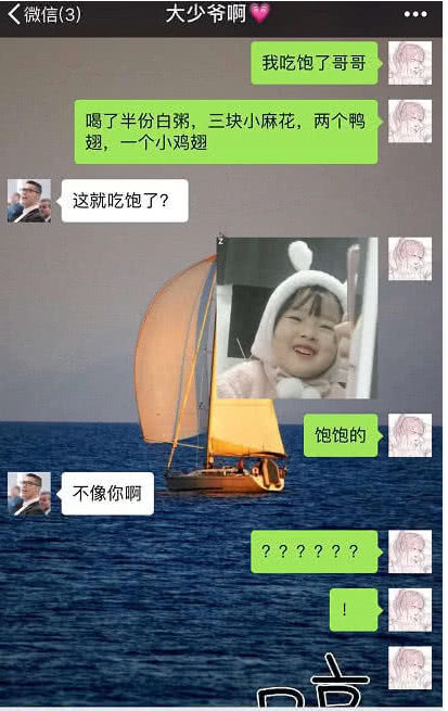 “这是你没女朋友的原因”,女友:月经流量少,直男:话费不够吗