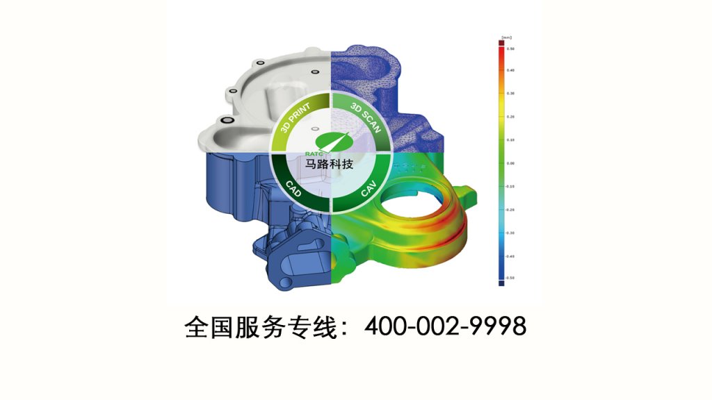 gom三维扫描仪介绍,gom三维扫描仪推荐