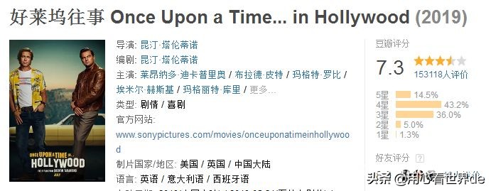 最值得在家看的电影,50部宅在家里必看的电影