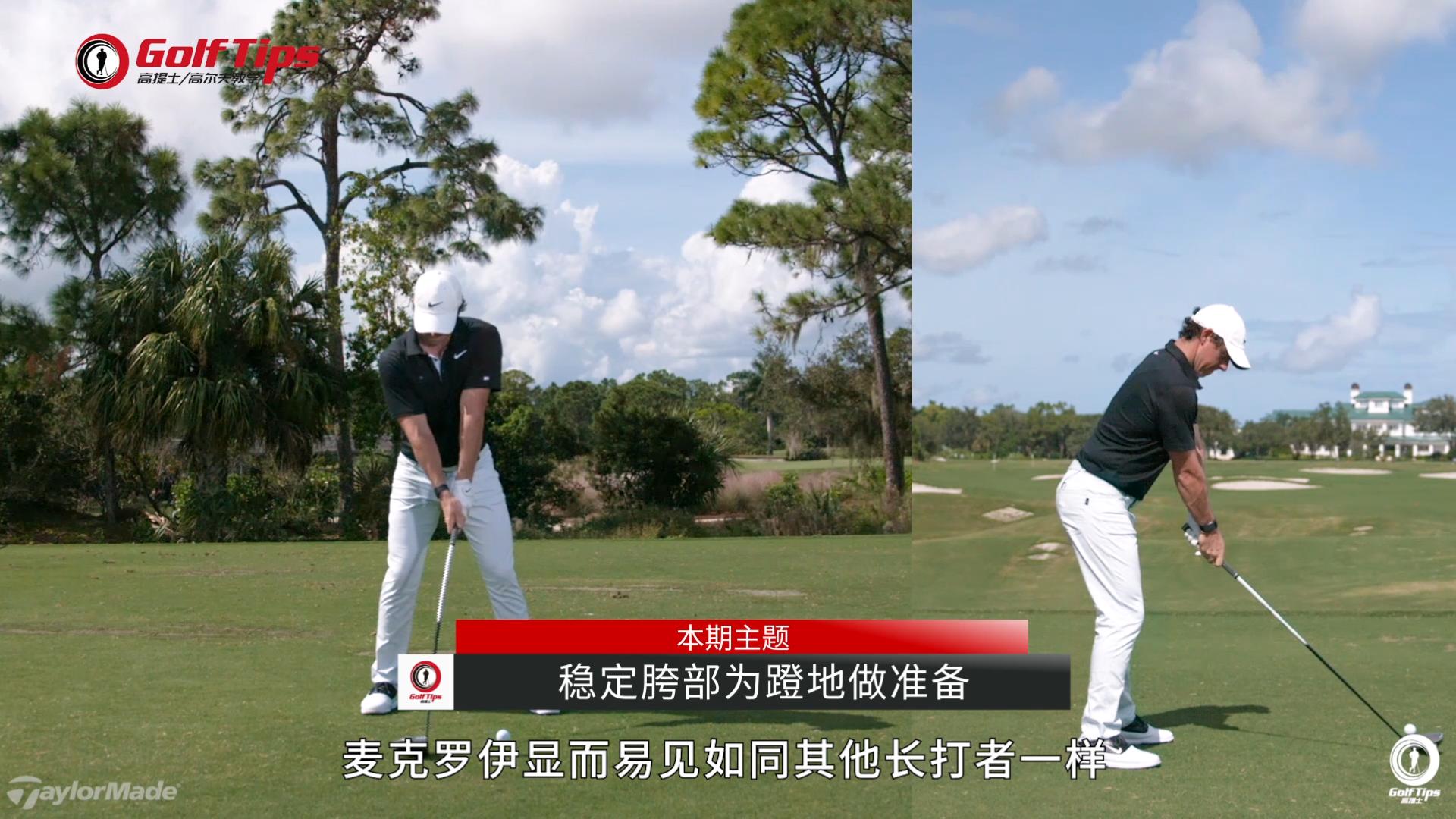 二次发力训练的方法,二次发力的技巧