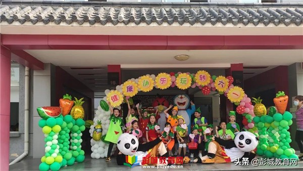 童绘童心庆祝六一主题活动,来宾市祥和小学六一文艺汇演