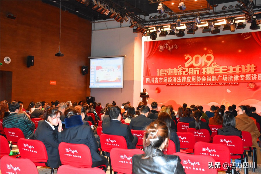 法律讲堂道德讲堂,法律讲堂进校园