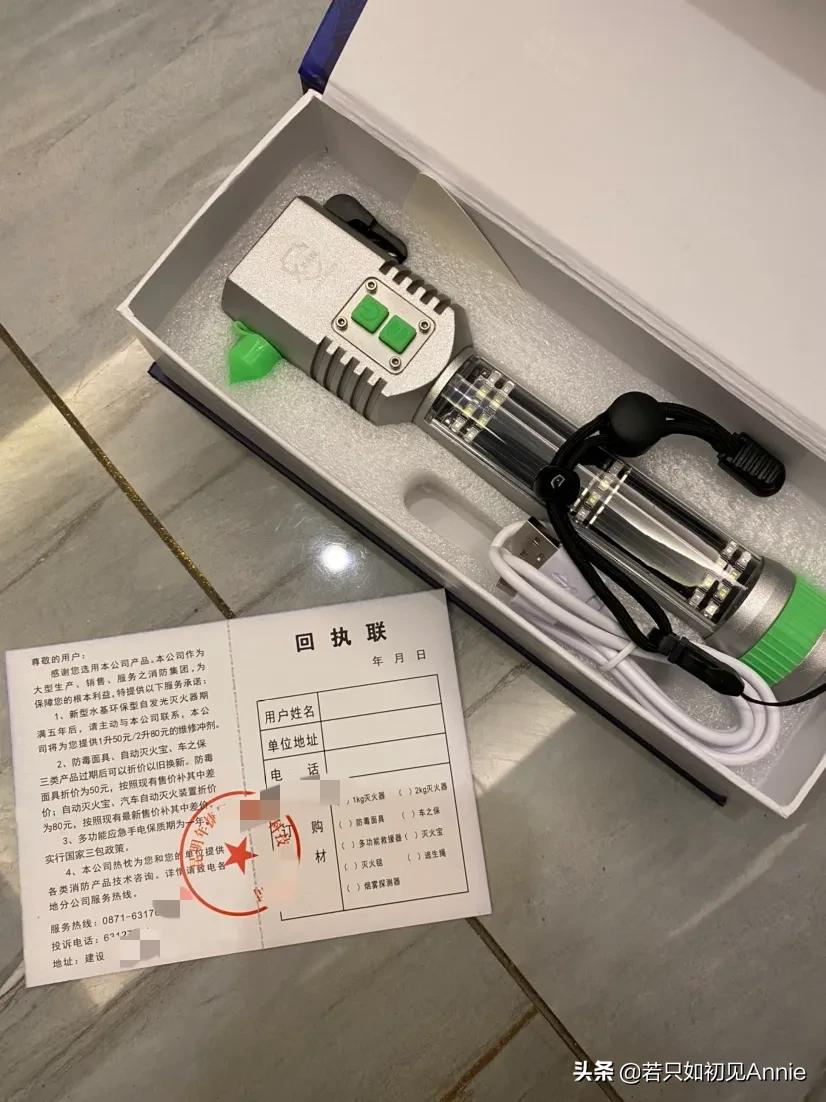消防安全知识课被推销买消防器材,消防讲座推销消防器材真的好吗