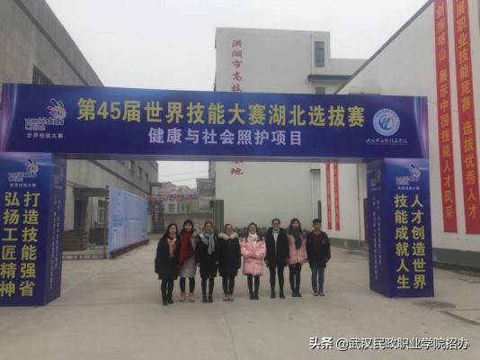 人口老龄化，人才缺口大：老年服务与管理专业成热门