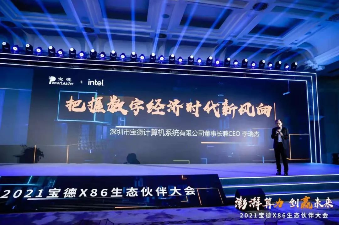 x86服务器的优点,x86服务器都有啥型号的